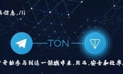   如何通过TPWallet将USDT兑换为人民币的完整指南