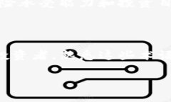  区块链币圈行话详解：了解数字货币的密码之语