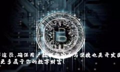 如何处理tpwallet更新后的问题？实时退回指南与技