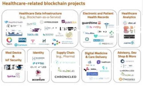   探索佛撒奇TPWallet公链：创新数字资产管理的未来 / 
 guanjianci 公链, 佛撒奇, TPWallet, 数字资产管理 /guanjianci 

引言：数字资产管理的新时代
在数字经济飞速发展的今天，越来越多的人们开始关注如何有效管理自己的数字资产。随着区块链技术的不断进步，各类公链层出不穷，各具特色。其中，佛撒奇TPWallet公链凭借其独特的创新点与坚实的技术基础，逐渐在行业中崭露头角。这条公链不仅关注数字资产的安全性，也在很大程度上提升了交易的效率，为用户提供了一个靠谱的数字资产管理平台。

佛撒奇TPWallet公链的背景与愿景
佛撒奇TPWallet公链的创始团队，深知区块链技术在未来经济中的重要性。他们的愿景是通过构建一个高效、安全且透明的公链环境，来实现数字资产的便捷管理与交易。与许多现有的公链相比，TPWallet有着更高的可扩展性和灵活性，使其能够适应快速变化的市场需求。

技术架构：安全与效率的结合
佛撒奇TPWallet公链采用了先进的技术架构，确保了数据的安全性与交易的高效性。其核心技术包括多重签名机制、分布式存储和智能合约等。多重签名机制确保只有授权用户能进行交易，极大地减少了被黑客攻击的风险。分布式存储保证了数据的丢失几率几乎为零，而智能合约的运用，则使得交易过程去中心化，不再依赖于第三方的信任。

独特的卖点：用户友好的体验
佛撒奇TPWallet公链的设计理念是“以用户为中心”。这条公链在用户体验上独具匠心，界面清晰且易于操作，旨在让每一位用户，无论是新手还是资深投资者，都能轻松上手。甚至在用户不具备编程基础的情况下，也能通过TPWallet进行复杂的资产管理和交易。

灵活的资产管理功能
在TPWallet公链上，用户不仅能够存储和转账数字货币，还能够进行资产的投资与交易。其内置的资产管理工具，让用户能够随时随地掌握自己的资产状况，进行实时监控。比如，用户可以通过简单的操作查看自己的资产分布，资产变动的历史记录等。这种实时反馈的机制，帮助用户做出更明智的投资决策。

去中心化：重塑信任
区块链的去中心化特性使得佛撒奇TPWallet公链在重塑信任方面具有独特优势。通过去中心化的架构，用户不再需要依赖中心化的金融机构，降低了信任成本。同时，交易过程的透明性使得每一笔交易都可以被追踪，极大地提高了安全性。

社区驱动的发展模式
佛撒奇TPWallet公链还采用了社区驱动的发展模式，鼓励用户参与到公链的建设中。这意味着，用户可以直接对公链的参数以及未来的发展方向提出建议，并通过投票机制参与决策。这样的参与感，不仅提升了用户的归属感，还为公链的持续发展引入了更多创新思路。

生态系统的构建：多方合作带来的潜力
佛撒奇TPWallet公链并不孤立地发展，而是积极寻求与各类金融科技、区块链项目的合作。通过这些合作，TPWallet公链构建了一个多元化的生态系统，使得用户在管理数字资产时，能够享受到更多元化的服务。例如，用户可以通过与第三方服务商合作，在更广泛的场景中应用自己的数字资产。

金融合规性：合法合规的保障
在区块链行业中，合规性是一个不容忽视的话题。佛撒奇TPWallet公链在设计之初，就将合规性纳入了发展的重要考量中。通过与政策制定者及行业监管机构的紧密合作，确保其运营与各国法律法规相符合。这样的努力，不仅为用户的资产提供了法律保护，同时也为公链的长远发展奠定了稳固的基础。

未来展望：与时俱进的创新之路
随着区块链行业的不断发展，佛撒奇TPWallet公链亦在为未来的创新铺路。团队通过不断的技术研究和市场调研，紧跟行业动态，预计将引入更多高新技术，为用户提供更优质的服务。比如，预计在不久的将来，将推出基于人工智能的资产管理工具，帮助用户更精准地把握市场动向。

结尾：迈向广阔前景的旅程
总的来说，佛撒奇TPWallet公链通过卓越的技术架构、用户友好的设计以及灵活的资产管理功能，正在为用户提供一种全新的数字资产管理体验。随着区块链技术的持续进化，佛撒奇TPWallet公链亦将不断拓展其边界，塑造数字资产管理的未来，推动整个行业向前发展。正如佛撒奇的理念所传达的那样，创新永不停息，未来可期。