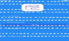 关于TPWallet是否会在年底封停的问题，目前没有明