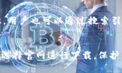 在讨论“TPWallet”是否可以在非官网渠道下载的问