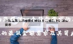 接下来，我将为您提供一个符合需求的及其相关