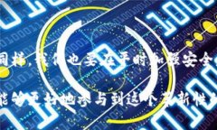 yadaoTP如何通过观察钱包找回丢失的资产/yadaoTP,