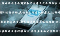 海币区块链（HBC Blockchain）是一个备受关注的区块