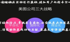 享祥币（Xiangxiang Coin）是否与区块链技术相关，