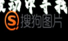 区块链币商：在波动中寻找盈利的创新机遇