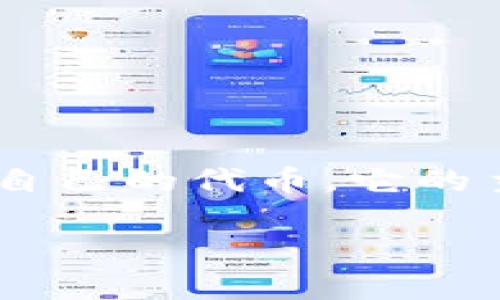 TPWallet是一个多链数字资产钱包，专注于支持多种区块链资产的管理和交易。然而，TPWallet本身并没有发行自己的代币。它的主要功能是为用户提供安全、方便的数字资产存储和管理服务，支持各种主流和新兴的区块链资产的存储和交易。

如果您对TPWallet或数字资产钱包有更具体的问题或想要了解更多信息，请告诉我！