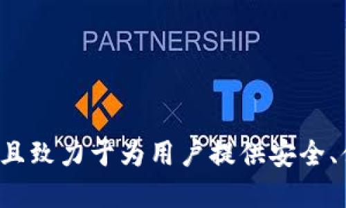 TPWallet是一款由中国团队开发的钱包应用程序，主要用于管理加密货币和数字资产。该钱包支持多种区块链资产，并且致力于为用户提供安全、便捷的数字资产管理体验。虽然它起源于中国，但由于加密货币的全球化特点，TPWallet的用户和社区也遍布世界各地。