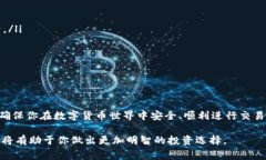 在讨论tpwallet是否支持存放Doge币之前，首先我们