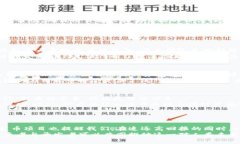 未发币的区块链项目：揭示潜力与投资机会区块