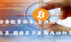   如何将欧意币提币到TP钱包：全面指南与注意事