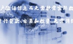 区块链技术在不断发展，出现了许多新的技术和