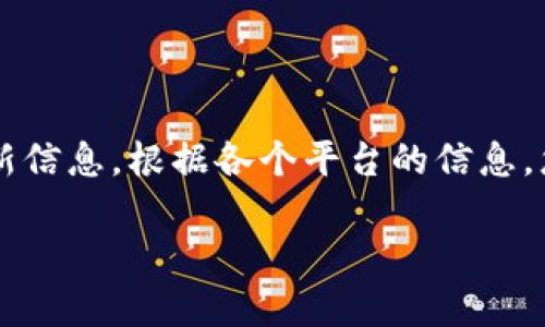 关于TPWallet的官网是否下架的问题，具体情况可能因时间而异，因此建议您直接访问TPWallet的官方网站或相关社交媒体平台以获取最新信息。根据各个平台的信息，您可以查找官方网站是否仍然可用，以及是否提供相关的公告或更新。同时，您也可以在社交媒体上关注他们的官方账户，以获取第一手消息。

如果您对TPWallet有其他问题或需要更多信息，请随时告知，我将尽力为您提供帮助。