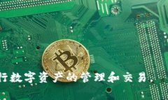 矿工费（Gas Fee）通常依赖于区块链网络的拥堵程