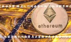 xiaozhang最新区块链高度排名榜公布：前沿技术驱