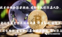 在没有助记词的情况下，找回TPWallet（一个用于管