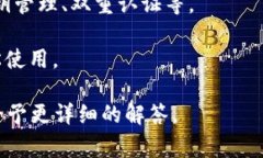 ＂TPWallet＂ 是一个常见的电子钱包（Wallet）相关