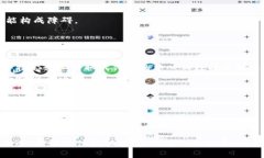 无币区块链（或称为“无代币区块链”）是一种