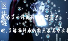 区块链和加密货币已经成为当今金融和科技领域