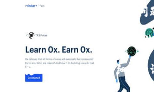 要查询TPWallet中的FEG币是否还能出售，您需要考虑以下几个方面：

1. **市场动态**：查看当前的加密货币市场行情，包括FEG币的价格走势。您可以通过各种加密货币交易所或者是行情网站来获取最新的信息。

2. **交易所列表**：确认您持有的FEG币是否在TPWallet支持的交易所中进行交易。一般来说，某些加密货币并非在所有交易所都有流动性。

3. **钱包状态**：确保您的TPWallet正常运行，没有任何技术问题。如果您的钱包有问题，您可能无法出售您的币。

4. **法律法规**：了解您所在地区的加密货币相关法律，确保您在出售时符合当地的法规。

如果以上条件都满足，您应该可以在TPWallet中出售FEG币。建议您在交易前仔细进行调研，选择合适的时机和交易平台。