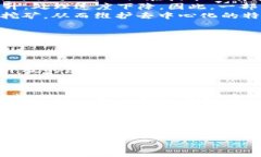 sanji区块链和比特币的分叉点：理解加密货币演变