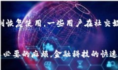 guaidiaotpwallet手机系统升级打不开了/guaidiaotpwall