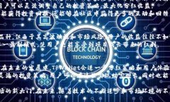 biansao/biansao  TPWallet, 加密货币, 数字钱包, 分红收