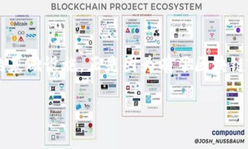 比特币与区块链的关系解析

在当今快速发展的科技世界中，比特币和区块链成为了热议的话题。许多人在讨论比特币时，往往会提及区块链技术。那么，比特币到底算不算属于区块链呢？为了揭开这个问题的谜底，我们需要深入了解二者之间的关系。

什么是比特币？

比特币是一种数字货币，它在2009年首次被一个化名为中本聪的人提出。作为第一个去中心化的数字货币，比特币允许用户在没有中央银行或单一管理机构的情况下进行交易。这一设定使得比特币成为了一种独立的金融资产，其交易记录被记录在一个公共账本上，这正是区块链技术的主要应用。

区块链的基本概念

区块链是一种分布式账本技术，它通过网络中的多个节点共同维护数据的安全性和完整性。每一笔交易都会被打包成一个区块，随后这些区块按时间顺序串联形成链。由于区块链的数据结构具有不可篡改和透明的特性，因此它在金融、供应链管理、医疗和其他领域都获得了广泛的应用。

比特币为何依赖于区块链？

比特币的运作机制完全依赖于区块链技术。所有比特币的交易记录都会被存储在区块链上，这样一来，任何用户都可以随时查看到交易记录，确保了其透明性。同时，区块链的去中心化特性使得比特币的交易不受任何单一机构控制，降低了欺诈和操控的风险。这种机制不仅革命性地改变了金融交易的方式，也确保了交易的安全性和匿名性。

比特币的创新卖点

比特币的独特卖点在于其稀缺性和分散性。与传统货币不同，比特币的总量是有限的，最高只能发行2100万个。这种稀缺性使得比特币的价值更容易受到市场供需的影响。此外，比特币的去中心化特点意味着它不受任何国家或组织的操控，人们可以在全球范围内自由交易，突破了传统金融交易的疆界。

区块链与比特币之外的应用

虽然比特币是区块链技术最为广为人知的应用，但并不是唯一的应用场景。区块链在许多其他领域中也展现出了其潜在的价值。例如，在供应链管理中，区块链技术能够追踪产品的来源，确保产品的质量和安全。在医疗领域，区块链可以用于保护病人的隐私和数据安全，使得医疗信息的分享更为透明和安全。这样的多样性展示了区块链技术的广泛适用性及其在未来的潜力。

总结

综上所述，比特币确实属于区块链的范畴，二者密切相关却又各有其独特性。比特币是基于区块链技术所创建的第一种去中心化数字货币，而区块链则是支持比特币运作的基础设施。正是因为有了区块链的支撑，比特币才能够以一种创新的方式改变我们的金融交易方式。在未来，随着技术的不断进步，区块链及其应用场景将进一步扩展，为人类的生活和经济带来深远影响。

比特币与区块链：他们是怎样相互依存的？