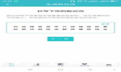 TPWallet转账打包失败解决方案：如何确保顺畅转账的技巧与建议