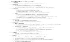 星巴克咖啡币：探索区块链技术如何改变消费者