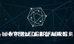 区块链币市突破：未来金融的创新大潮