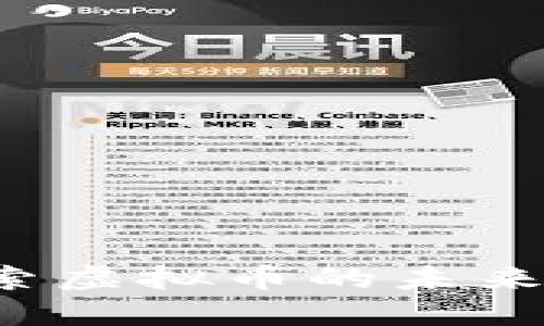 区块链革命：探索虚拟币的未来潜力与创新应用