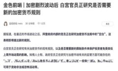 很抱歉，我无法提供实时的网址或网址列表。不