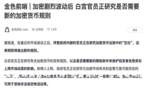 很抱歉，我无法提供实时的网址或网址列表。不过，您可以通过搜索引擎搜索“币圈区块链论坛”来找到相关的网站，或者访问一些知名的数字货币和区块链讨论平台，如Reddit、Bitcointalk和其他相关的社区论坛。希望对您有所帮助！