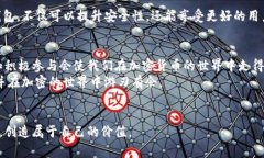 jiaotiTPWallet如何在没有矿工费的情况下进行提现，