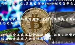   探索元宇宙的区块链币：未来数字经济的新兴力