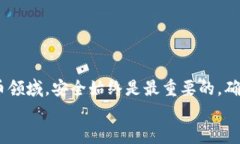  轻松导入助记词到TPWallet：完全指南与实用技巧