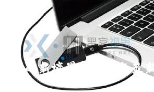 探索区块链应用推广的新境界：2019年最新趋势与创新策略