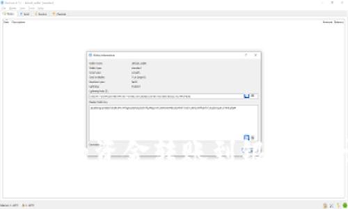 如何将TP Wallet中的资金转账到银行卡：详细指南与技巧