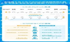 bianqiangtpwallet上侧链教程：一步步教你轻松连接区