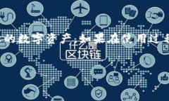 什么是TPWallet？TPWallet是一款功能强大的数字资产