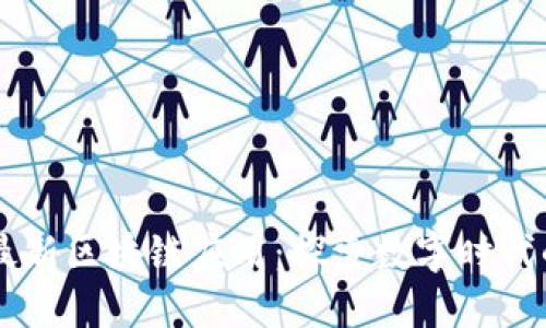 中国社科院最新区块链应用：探索数字时代的创新与变革