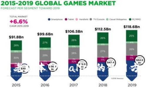 深入解析：老版本TPWallet的使用方法与技巧