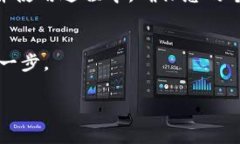 关于香港身份证是否可以下载TP Wallet（TP钱包）的