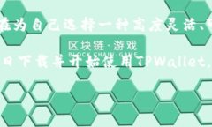 为什么用海外ID还是下载不了TPWallet？在当今数字