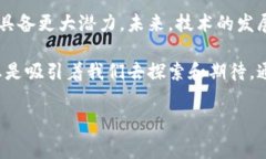 单机币区块链一般指的是一种基于区块链技术的