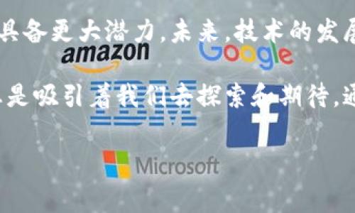 单机币区块链一般指的是一种基于区块链技术的加密货币，通常运作在单机环境中。为了更好地理解这个概念，我会从多个角度进行详细解释。

什么是区块链？
区块链是一种去中心化的分布式账本技术，它通过将数据分成多个区块，并通过加密技术连接这些区块，确保信息的安全性和完整性。每个区块中都包含一组交易记录，以及与前一个区块的哈希值，使得篡改数据变得极为困难。此外，区块链技术的去中心化特性使得没有单一的控制者，从而减小了系统被攻击的风险。

什么是单机币？
单机币可视为一种不依赖于公共区块链的加密货币，通常是在个人电脑或特定设备上使用。这种币种的交易记录和数据管理都是在单一设备上进行的，而不是在整个网络中。由于这种方式的局限性，单机币的应用场景通常较为有限，但在某些情况下，它能为个人用户提供一定程度的便利和安全性。

单机币区块链的特性
单机币区块链结合了区块链和单机币的特点，具备以下几个特性：
ul
    listrong私密性：/strong由于单机币的交易和数据都是在本地进行的，因此用户的信息和交易记录较少暴露于外部环境，提供了更高的隐私保护。/li
    listrong控制权：/strong用户对自己的币种和交易有更高的控制权，所有操作均在用户的控制范围之内，避免了依赖于中心化平台可能带来的风险。/li
    listrong简单性：/strong对于不熟悉区块链操作的用户而言，单机币区块链的操作相对简单，适合一些基础的用户使用。/li
    listrong高效性：/strong由于所有交易都在本地进行，交易的响应速度可能会比依赖网络的公共区块链更快。/li
/ul

单机币区块链的应用场景
尽管单机币区块链存在一些局限性，但在特定的应用场景下，它仍然能发挥出有效的作用：
ul
    listrong个人资产管理：/strong许多用户希望在个人电脑上直接管理他们的数字资产，避免在交易所持有资产的风险。单机币区块链可以为这类用户提供安全可靠的资产管理工具。/li
    listrong小范围交易：/strong在家庭、朋友间的小额交易中，用户可以使用单机币进行简单、安全的转账，而无需依赖网络或第三方平台。/li
    listrong实验与开发： /strong对于区块链开发者而言，他们可以在本地环境中自由实验和开发新功能，而不必担心对公共网络造成影响。/li
/ul

单机币区块链的局限性
虽然单机币区块链存在一些优点，但也不得不面对一些局限性：
ul
    listrong缺乏去中心化：/strong单机币的自行管理方式意味着其去中心化特性大打折扣，相对于公共区块链，安全性和鲁棒性可能较差。/li
    listrong不易扩展：/strong一般来说，单机币适合小范围应用，而一旦需求增加，可能没有足够的资源与能力来支撑更大的网络效应。/li
    listrong技术门槛：/strong尽管相对简单，某些用户仍然可能在安装、配置和使用过程中遇到技术问题，局限了它的普及。/li
/ul

未来展望
随着区块链技术的不断发展，单机币区块链可能会在未来找到更明确的定位。用户的隐私需求日益增加，使得这类解决方案在个人用户市场中具备更大潜力。未来，技术的发展或许会弥补现阶段单机币区块链的不足之处，降低使用门槛并增强其安全性。

饱含着科技的力量与人文的关怀，单机币区块链如一颗璀璨的明珠，在区块链的浩瀚星空中，虽然目前可能还在酝酿之中，但未来的无限可能总是吸引着我们去探索和期待。通过其独特的特点，单机币区块链无疑会在区块链的奇妙旅程中，书写下属于自己的一篇篇华章。

区块链,单机币,加密货币,私密交易/guanjianci