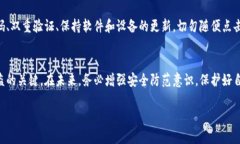 如果您的TP Wallet（TP钱包）中的资产被转走，首先