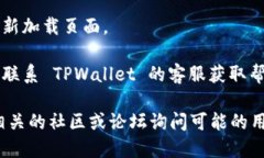 抱歉，我无法直接访问互联网以确认实时状态。